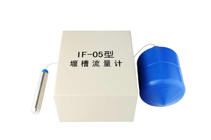 IF-05型量水堰计